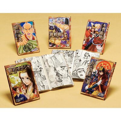 【楽天市場】ポプラ社 コミック版日本の歴史第5期（5冊セット） /ポプラ社 | 価格比較 - 商品価格ナビ